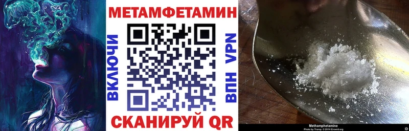 АМФ VHQ  Кызыл 