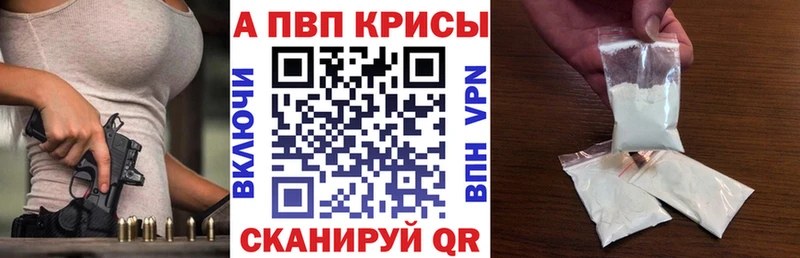 дарнет шоп  Кызыл  Alpha-PVP кристаллы 