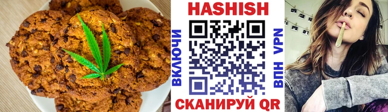 MEGA ТОР  Кызыл  Canna-Cookies конопля 