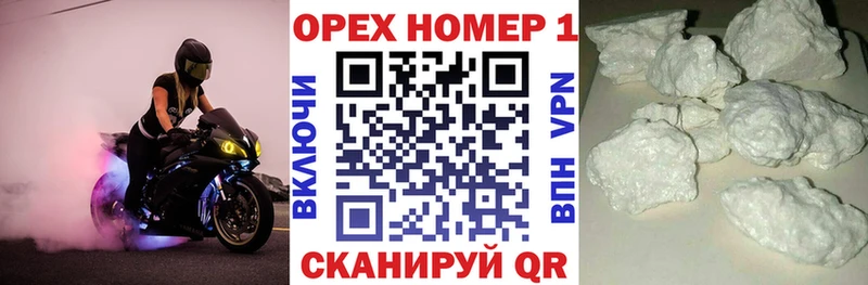COCAIN Columbia darknet как зайти Кызыл где купить наркотик