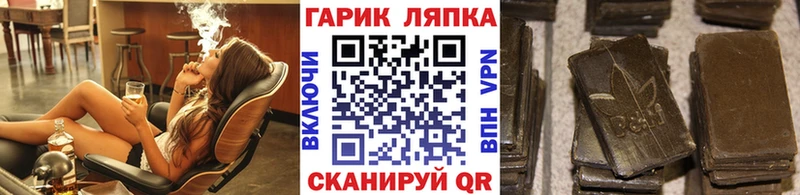 где продают наркотики  блэк спрут   Гашиш Cannabis  Кызыл 