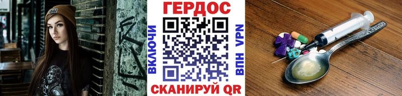 нарко площадка официальный сайт наркотики Кызыл ГЕРОИН белый