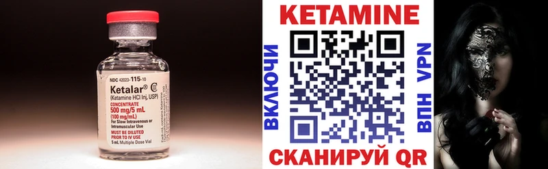 даркнет сайт  Кызыл  Кетамин VHQ 