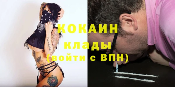 прущий лед Вязьма