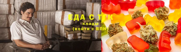 прущий лед Вязьма