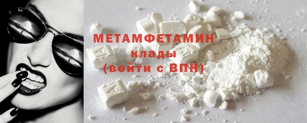 прущий лед Вязьма