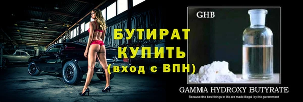 амф Вяземский