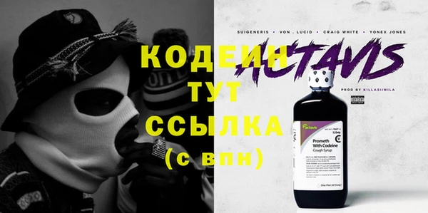 амф Вязники