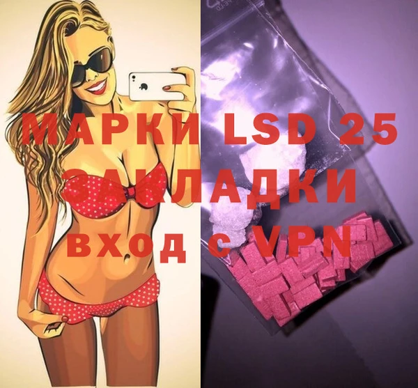 амф Вязники
