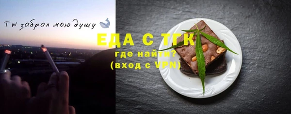прущий лед Вязьма