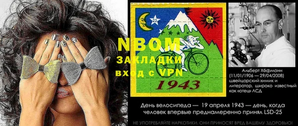 амф Вязники