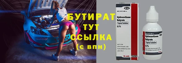 амф Вязники