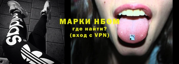 прущий лед Вязьма