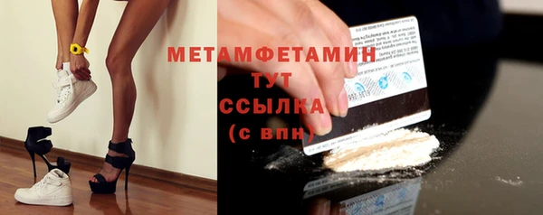 прущий лед Вязьма