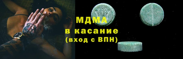 амф Вяземский