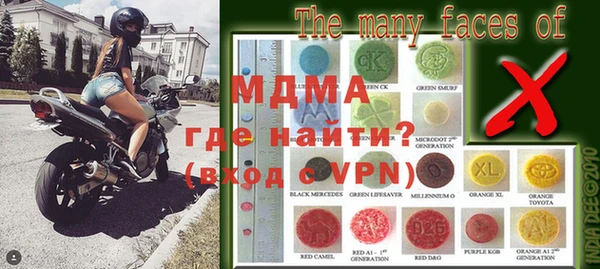 прущий лед Вязьма