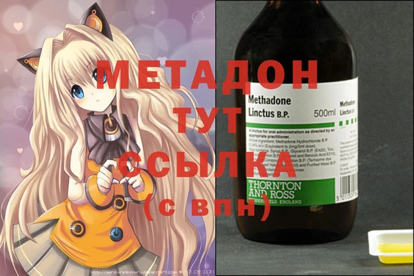 прущий лед Вязьма