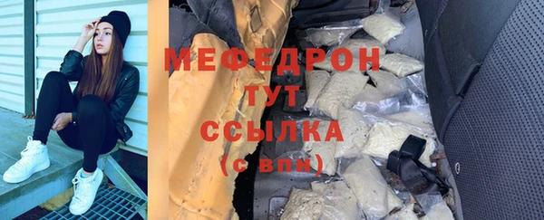 амф Вяземский