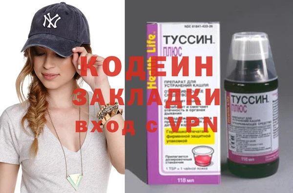 прущий лед Вязьма