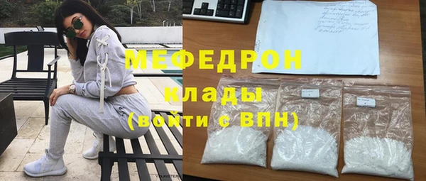 прущий лед Вязьма