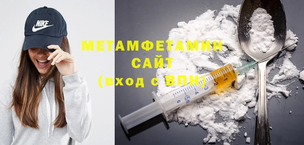 амф Вяземский