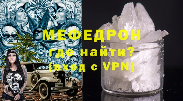 прущий лед Вязьма