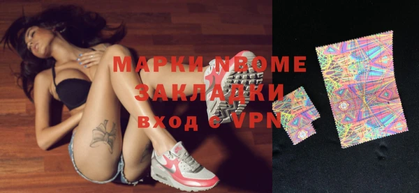 прущий лед Вязьма