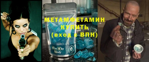 амф Вязники