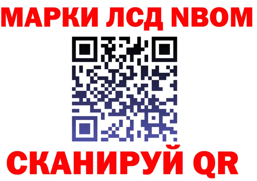 Купить наркотик darknet состав Кызыл