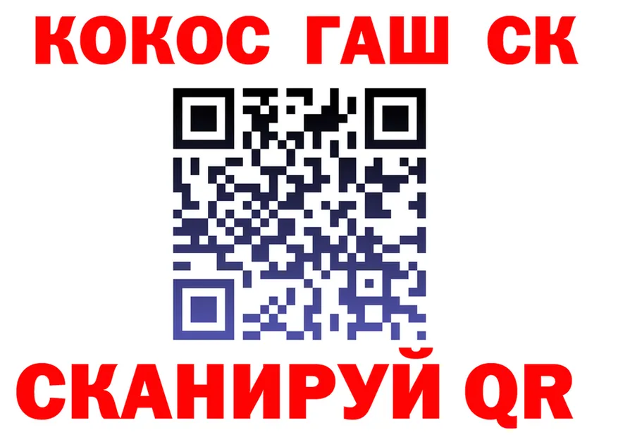 Cocaine VHQ онион даркнет hydra Кызыл