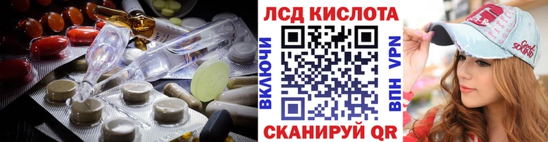 Лсд 25 экстази ecstasy  kraken ТОР  Кызыл 