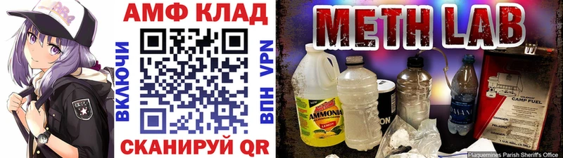 Метамфетамин винт  что такое   Кызыл 