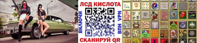 Марки 25I-NBOMe 1500мкг Кызыл